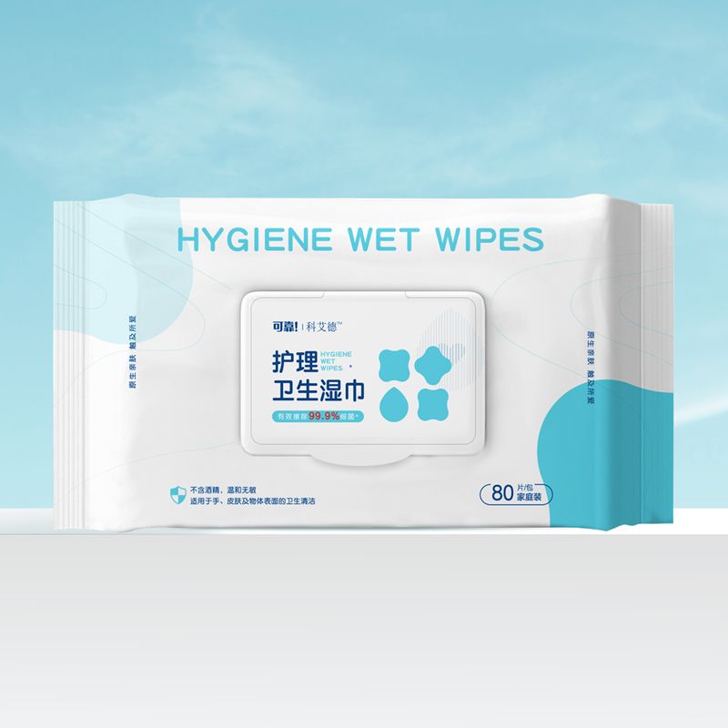 可靠科艾德护理卫生湿巾擦拭皮肤洁净老年人专用温和亲肤大包加厚