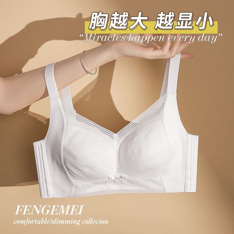 全罩杯內衣女大胸顯小薄款夏季縮胸收副乳防下垂調整型大碼文胸罩