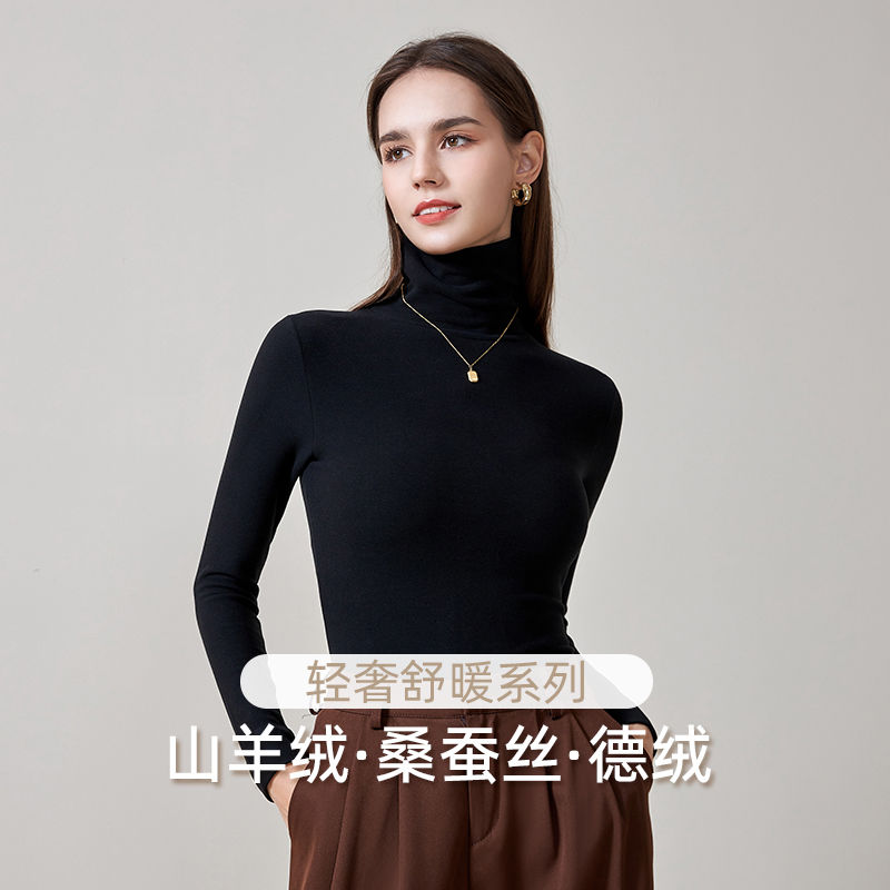 山羊絨保暖內衣女桑蠶絲德絨高領內搭發熱打底衫秋冬上衣