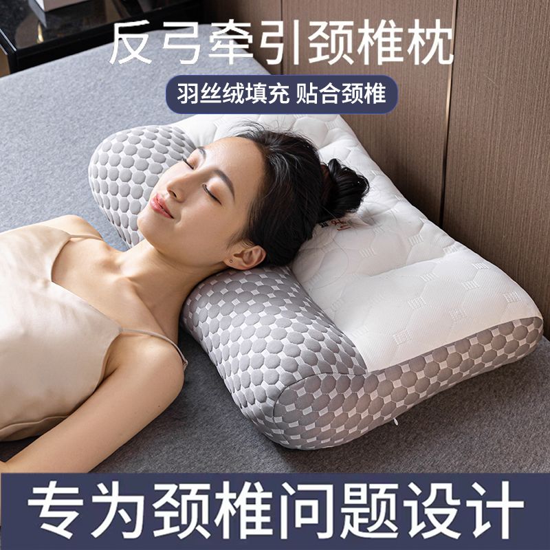 日本骨科反牵引枕乳胶枕护颈椎枕头助睡眠枕芯家用一对装睡觉专用