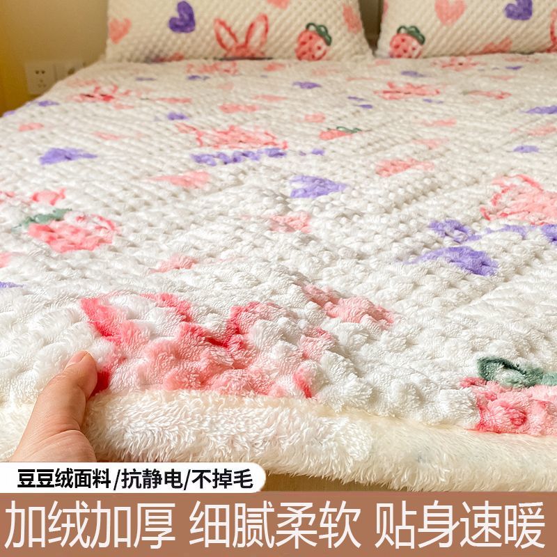 牛奶绒床垫褥子软垫家用铺床毯垫被加厚宿舍学生单人毛毯铺底冬季