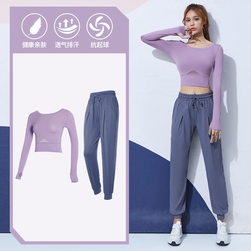 運動套裝女秋款彈力透氣網紅氣質瑜伽服長袖跑步普拉提訓練健身服