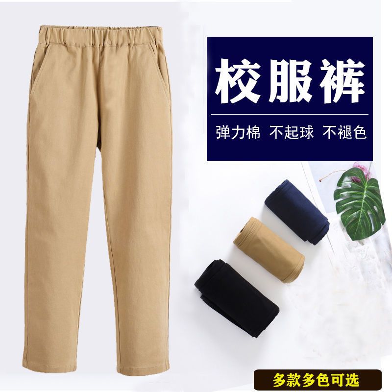 兒童褲子男童卡其色校褲春秋款女童休閒藏青色西褲小學生校服長褲