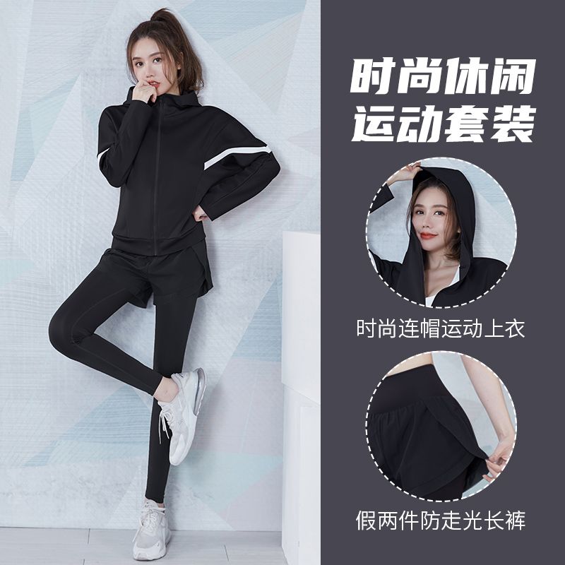 Fanstick yoga clothing suit for women spring and autumn  new running training fitness high-end professional sportswear