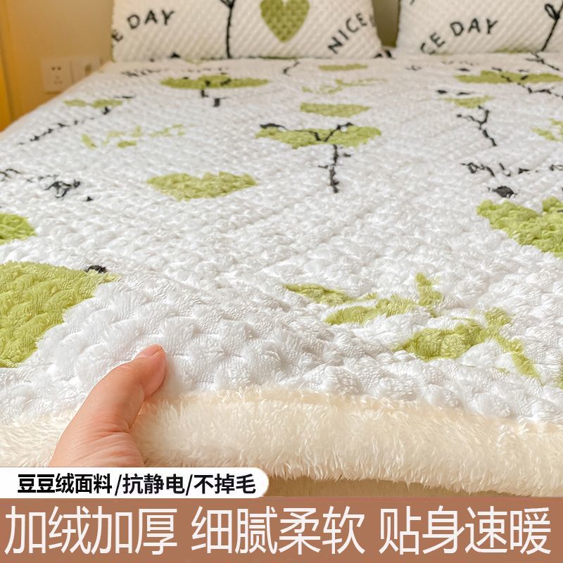 牛奶绒床垫褥子软垫家用铺床毯垫被加厚宿舍学生单人毛毯铺底冬季