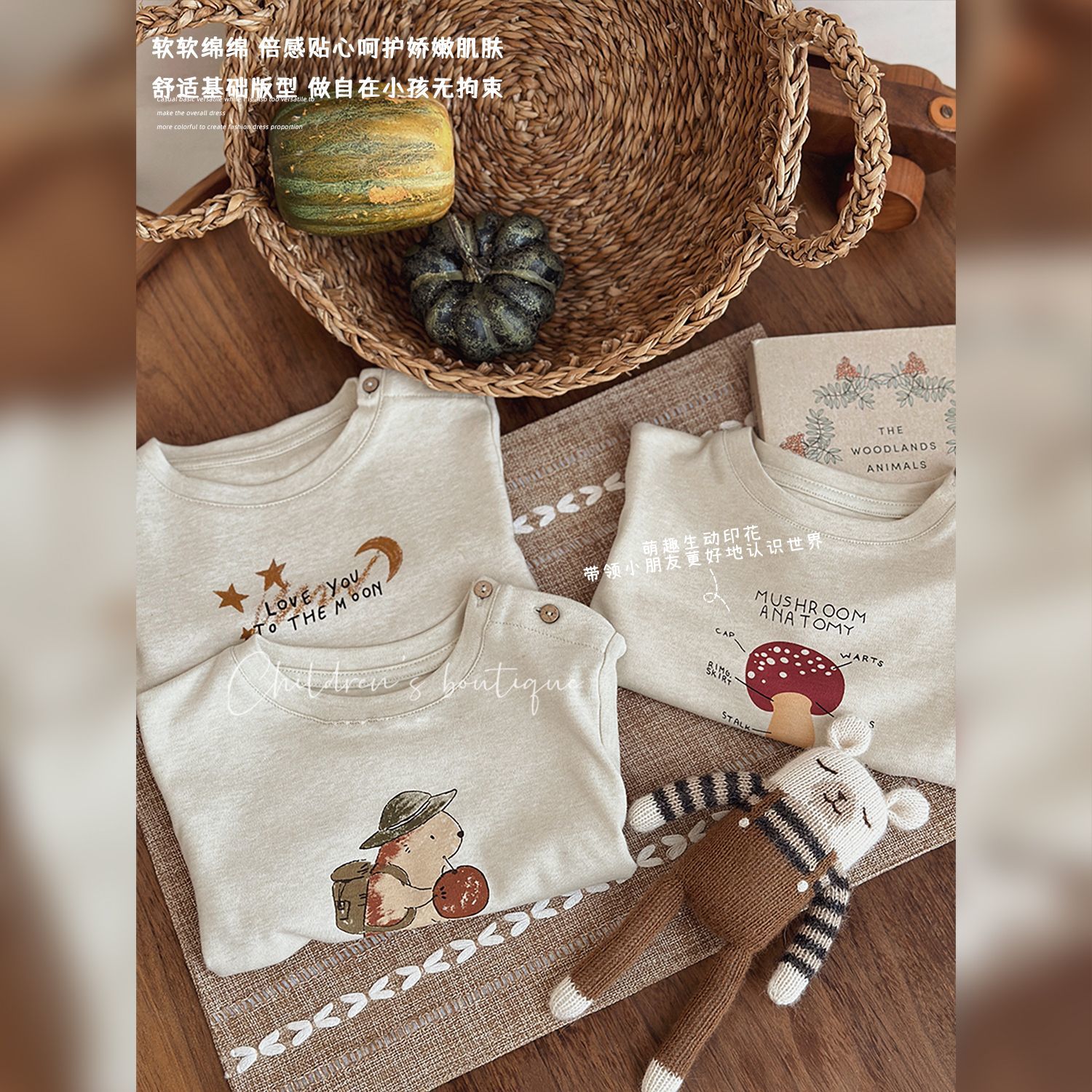 【梦岛童话】天然彩棉上衣秋季婴幼童男女宝印花长袖T恤