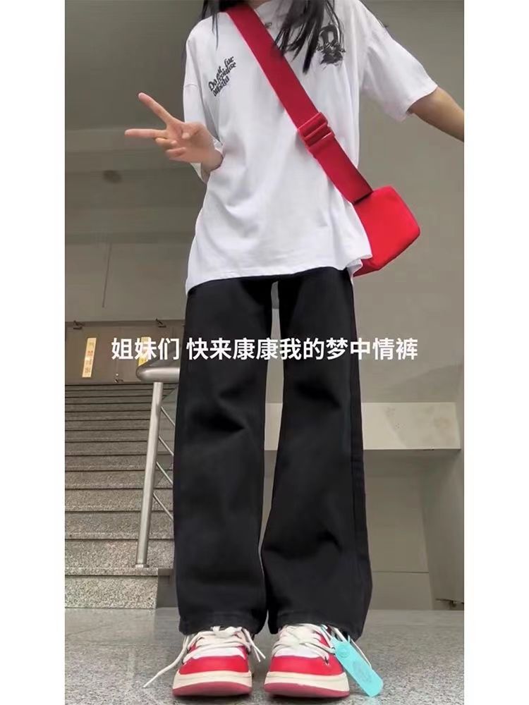 黑色直筒牛仔褲女寬鬆彈力拖地長褲百搭水洗闊腿辣妹簡約韓版潮流