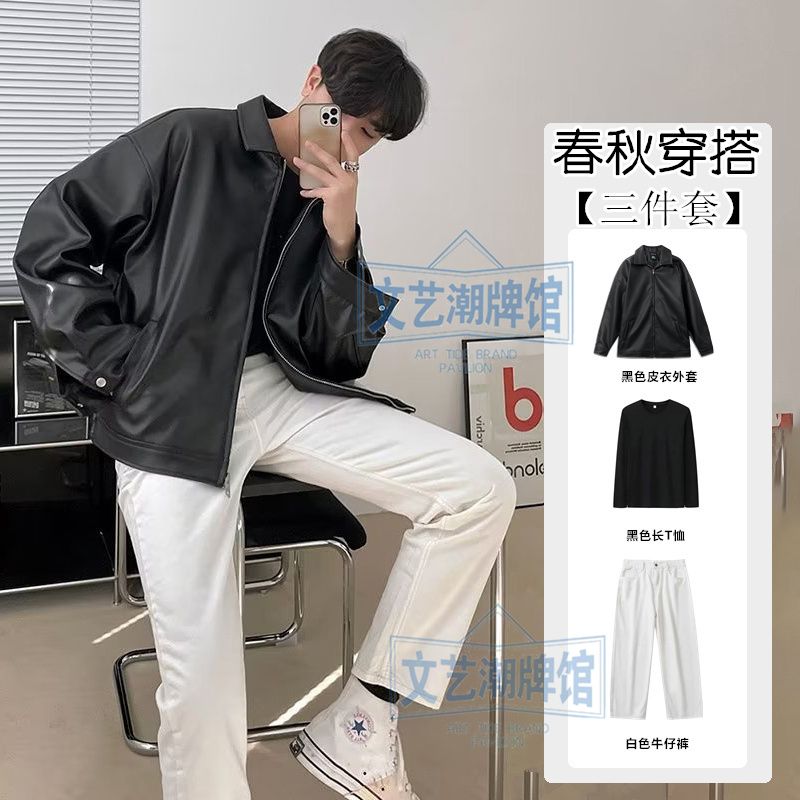 痞帥棒球服皮衣男士套裝春秋季潮流韓版PU皮外套機車皮夾克三件套
