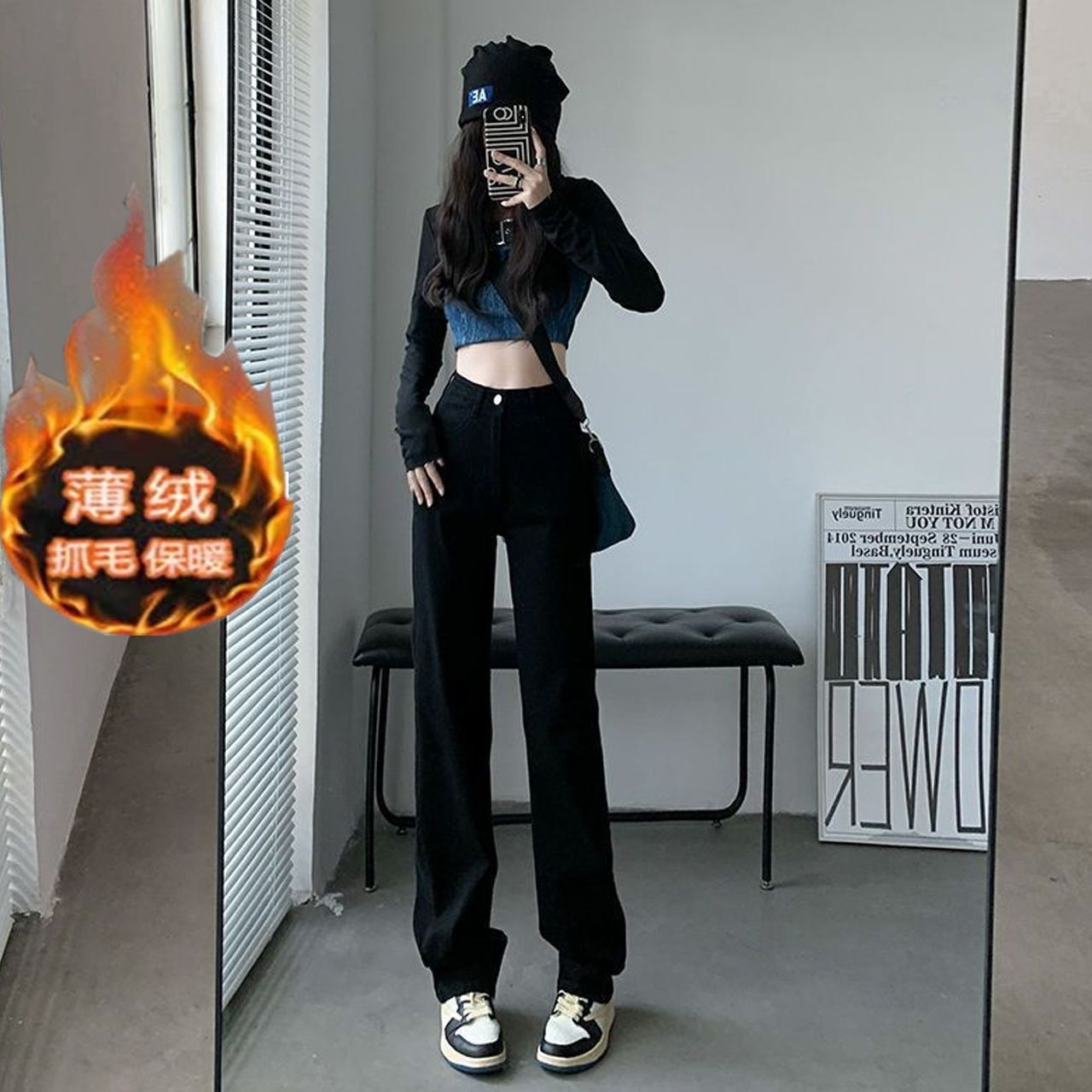 2023秋冬新款韓版黑色牛仔褲女高腰顯瘦百搭闊腿寬鬆直筒拖地褲子