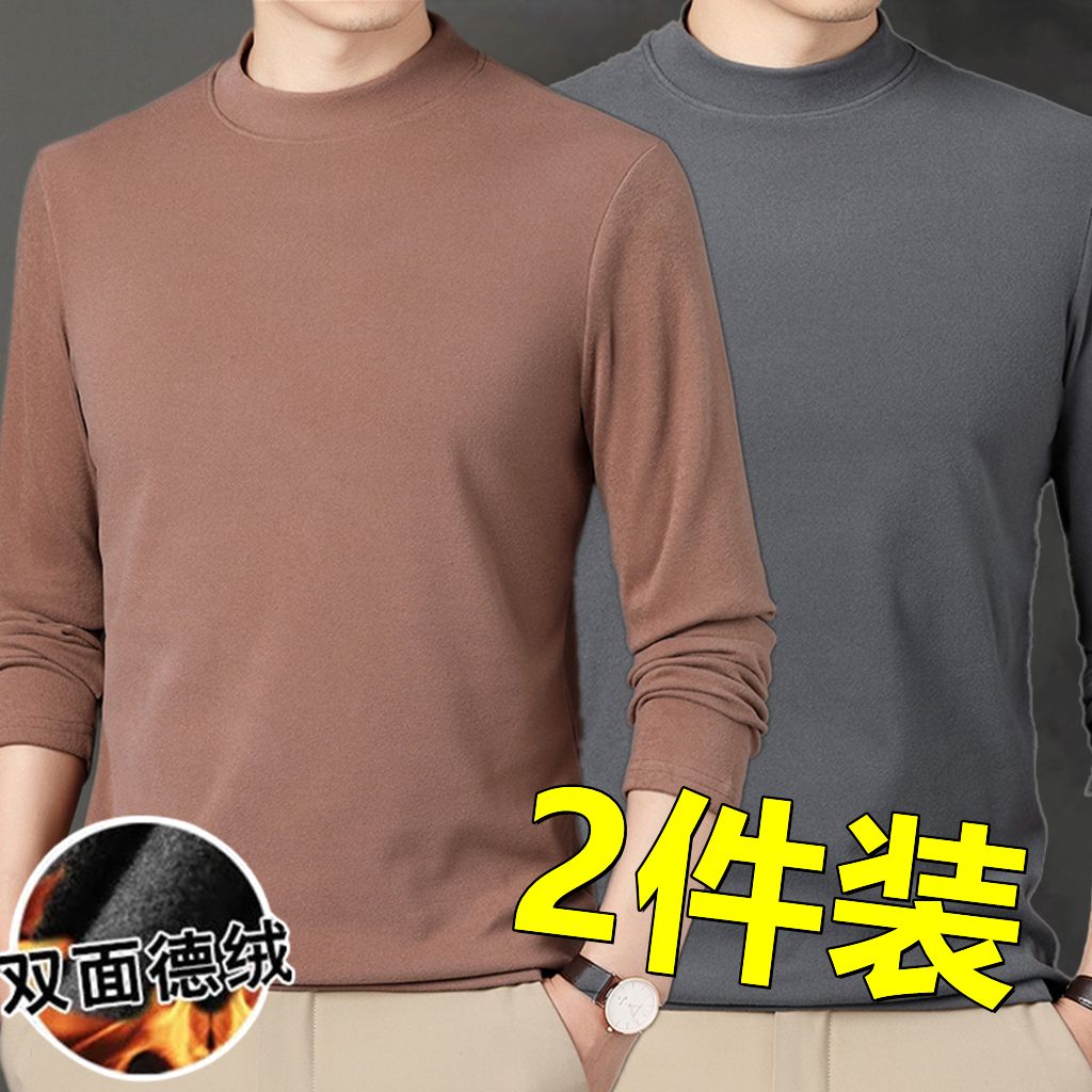 Men's turtleneck bottoming shirt double-sided German velvet autumn and winter warm long-sleeved T-shirt men's velvet thickened inner underwear