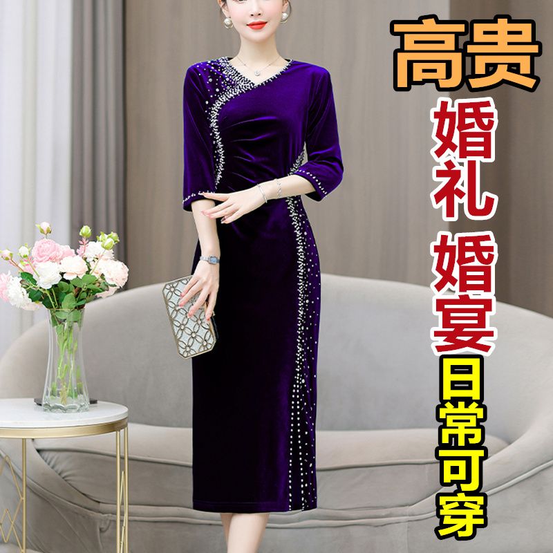 高端金絲絨媽媽婚宴晚禮服連衣裙女高貴洋氣喜婆婆敬酒服平時可穿