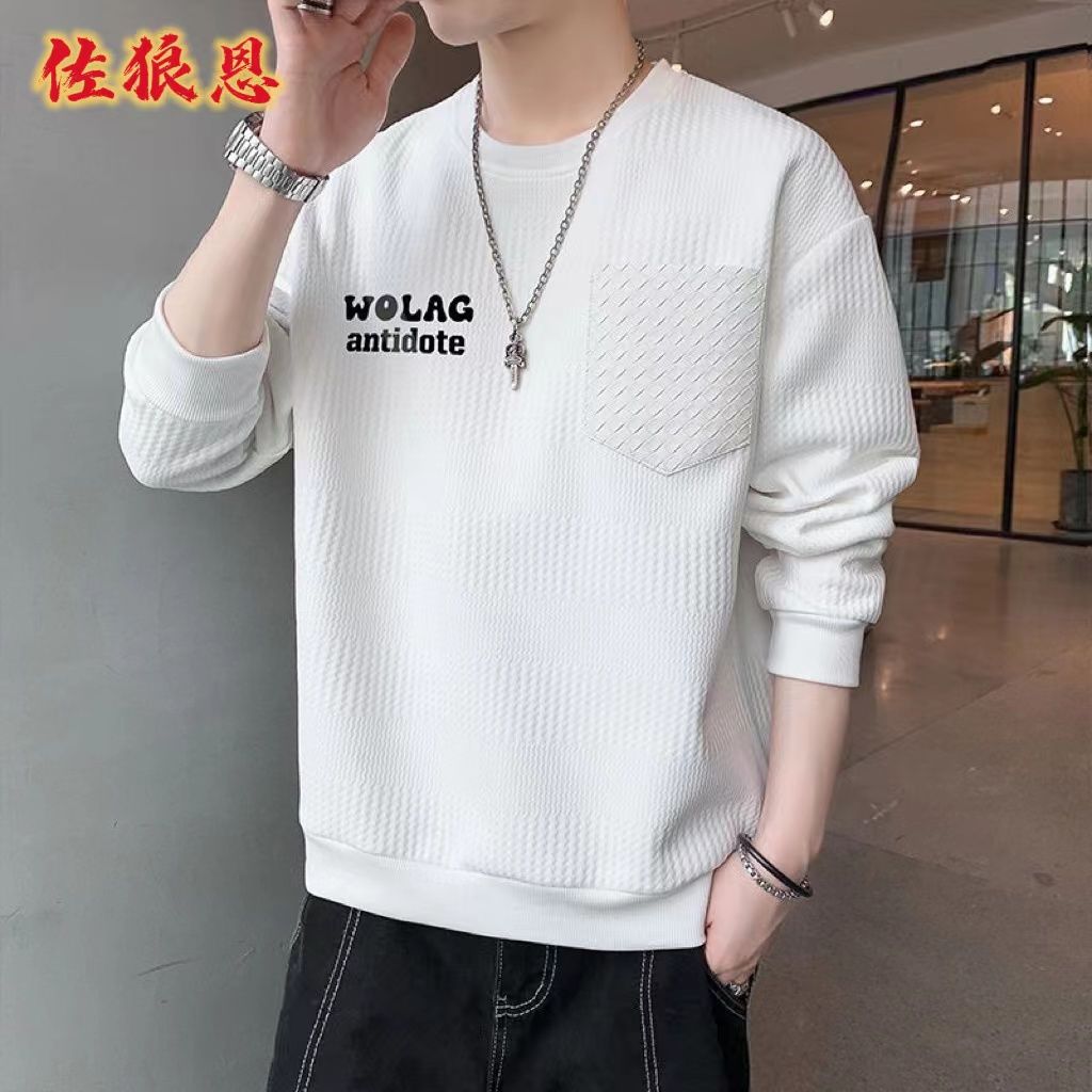 長袖衛衣男士春秋季2023新款潮牌寬鬆圓領白色打底衫美式男裝上衣