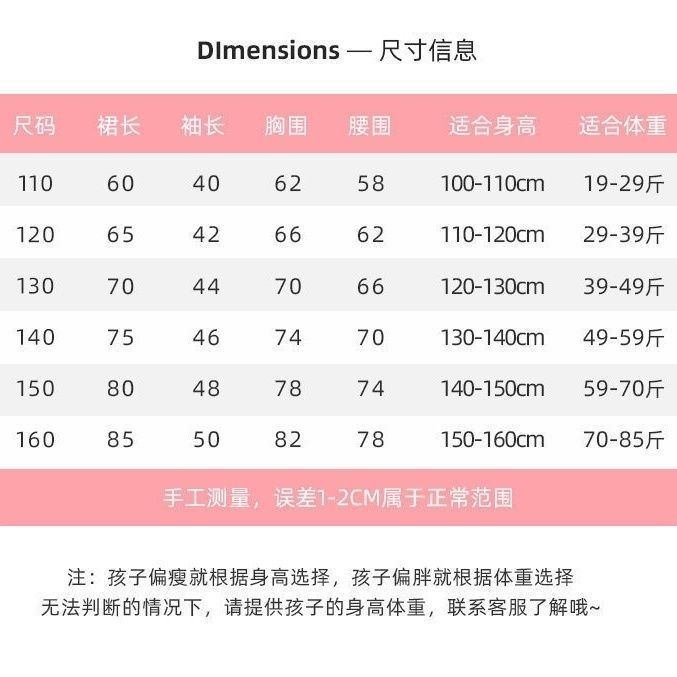 公主风春秋季新款大童女宝连衣裙圆领蝴蝶结拼接设计裙子