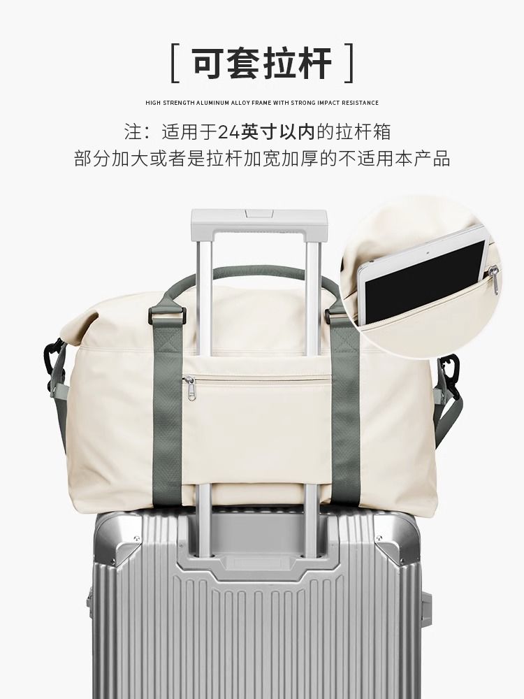 手提旅行包女大容量轻便时尚短途出差旅游行李袋登机包待产收纳包
