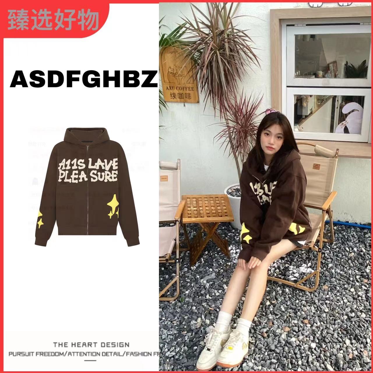 咖啡衛衣外套女春秋款2023新款寬鬆薄款連帽拉鏈秋季慵懶美式復古