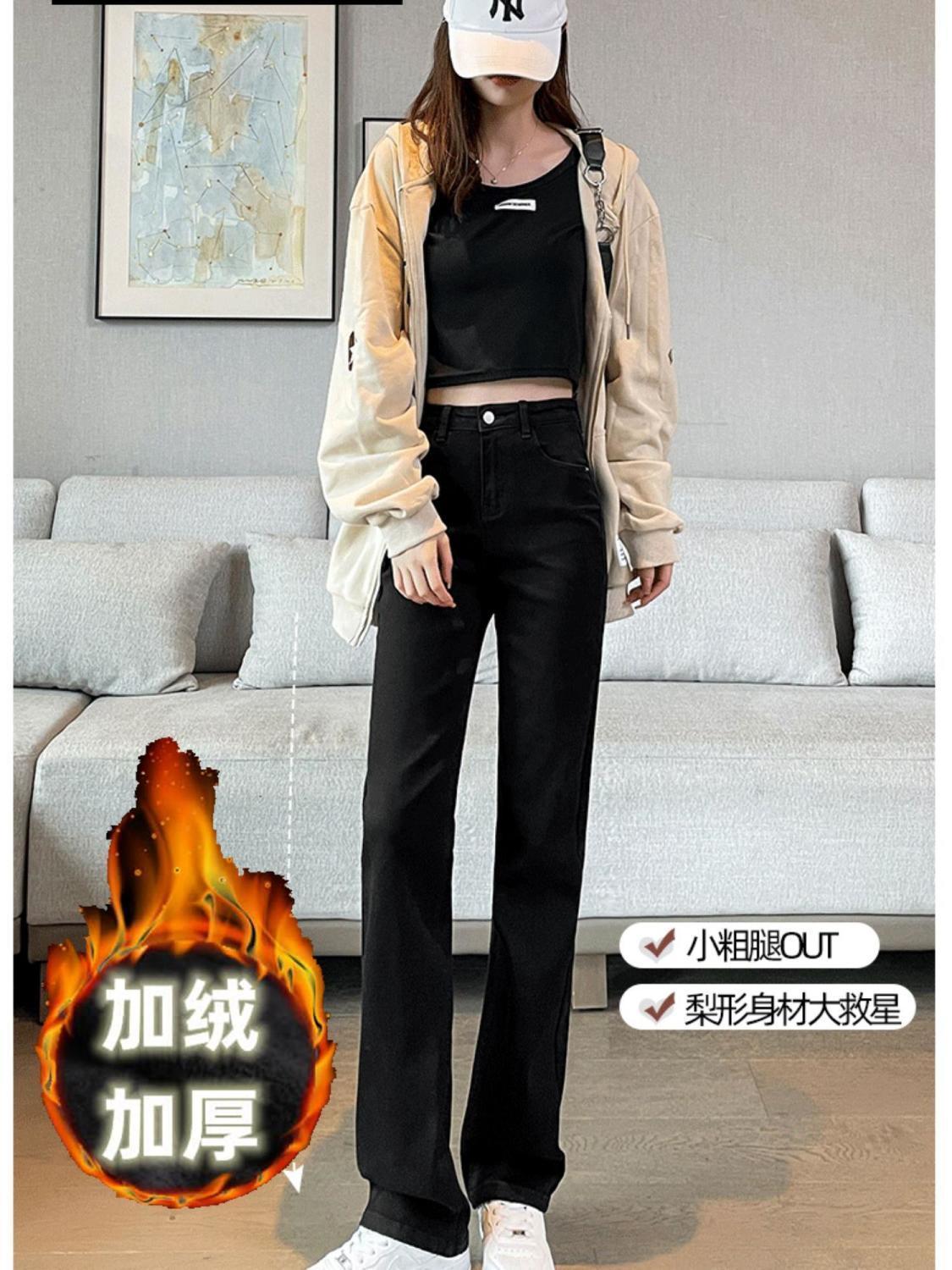 黑色加絨加厚煙管褲女2023年秋冬季新款拖地褲子高腰顯瘦直筒褲子