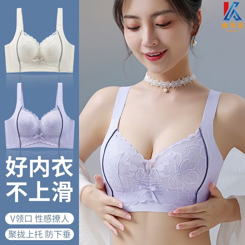 調整型聚攏側收副乳外擴矯正防下垂內衣女大胸顯小蕾絲大碼文胸罩