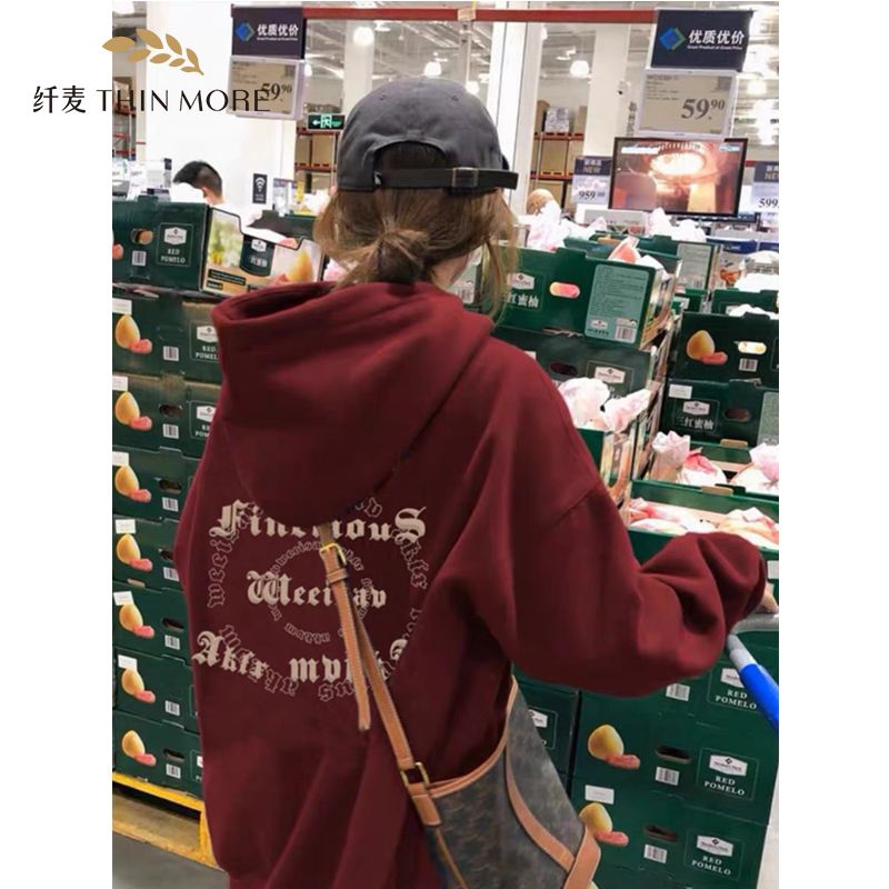 纖麥380G重磅國潮多巴胺酒紅色復古顯白衛衣連帽寬鬆休閒上衣百搭