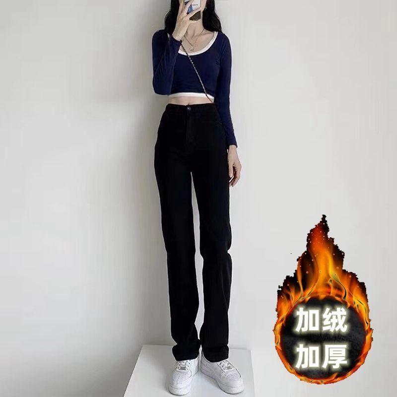 黑色加絨牛仔褲女高腰顯瘦2023秋冬新款提臀顯高寬鬆闊腿直筒褲子