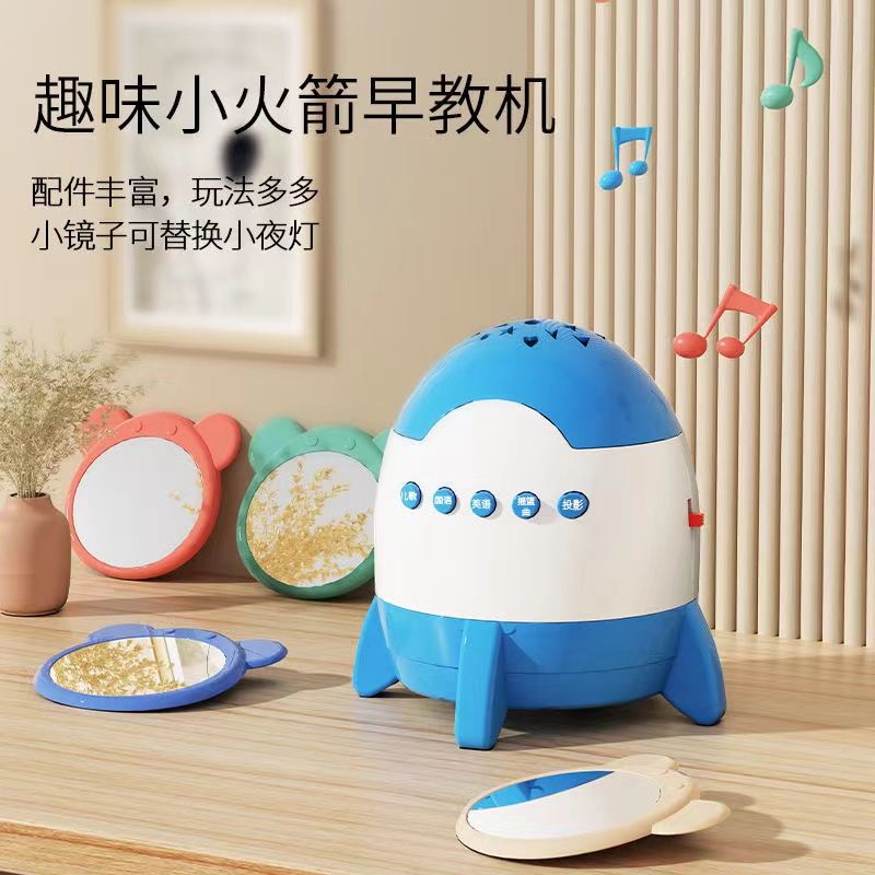 婴幼儿儿童早教故事机0-3岁宝宝