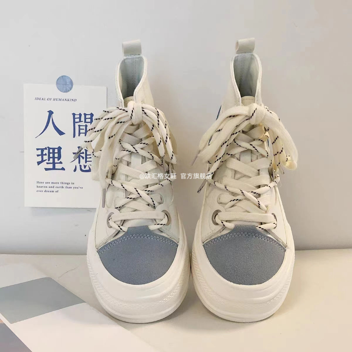 春秋新款2023拼色霧霾藍休閒高幫小白鞋女皮面小眾厚底大頭溶解鞋