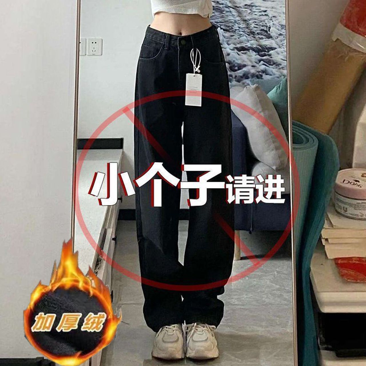 小個子復古高腰牛仔褲女秋季直筒寬鬆顯瘦百搭垂感闊腿拖地長褲潮