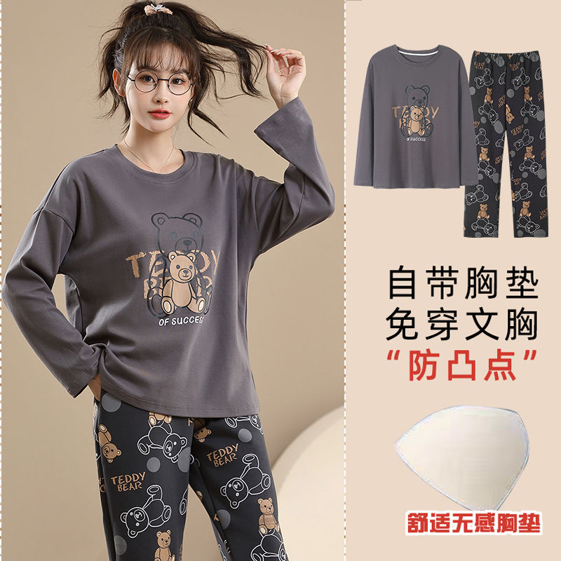 帶胸墊純棉睡衣女春秋季長袖韓版套頭寬鬆套裝免穿文胸外出家居服