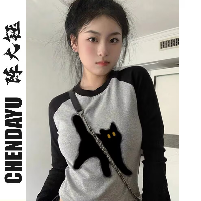 復古美式短款插肩長袖T恤女2023秋季緊身收腰性感純欲打底衫上衣