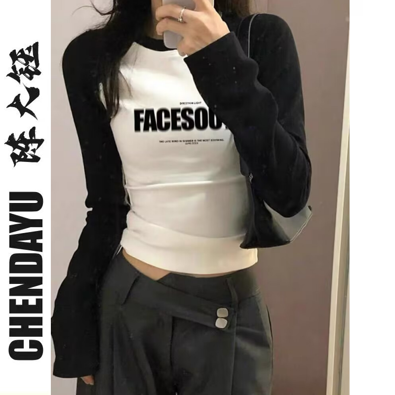 2023秋季新款黑拼白插肩修身長袖T恤女街頭辣妹露臍打底上衣ins