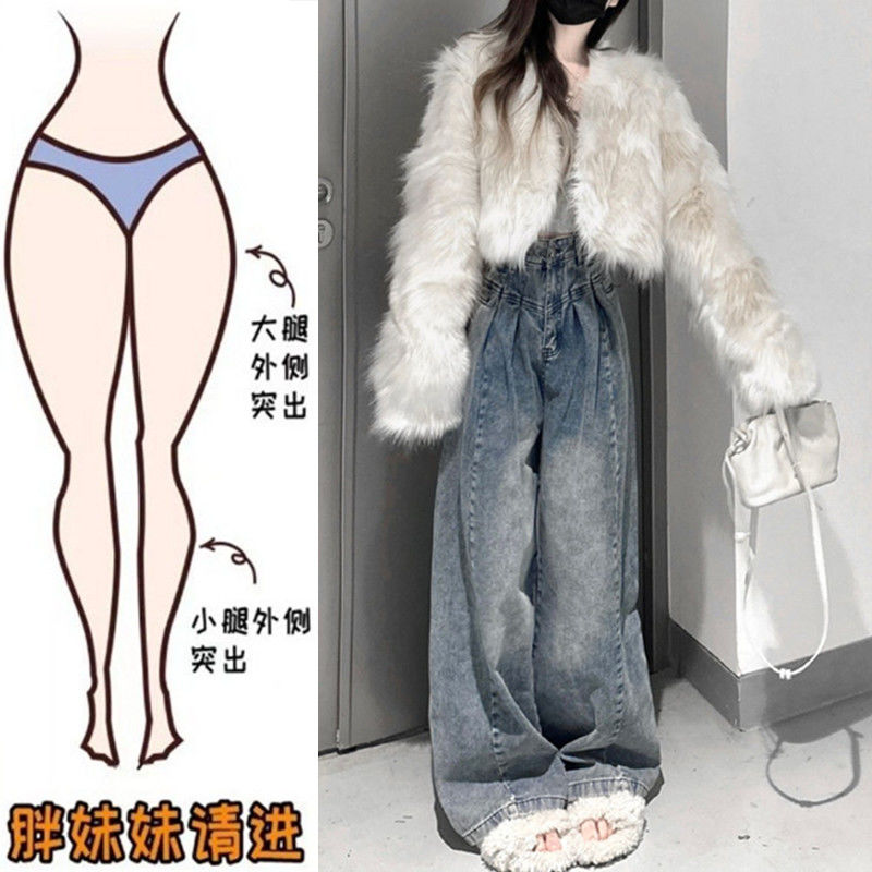 大碼胖mm復古水洗做舊牛仔褲女春秋復古高腰寬鬆闊腿拖地長褲子潮
