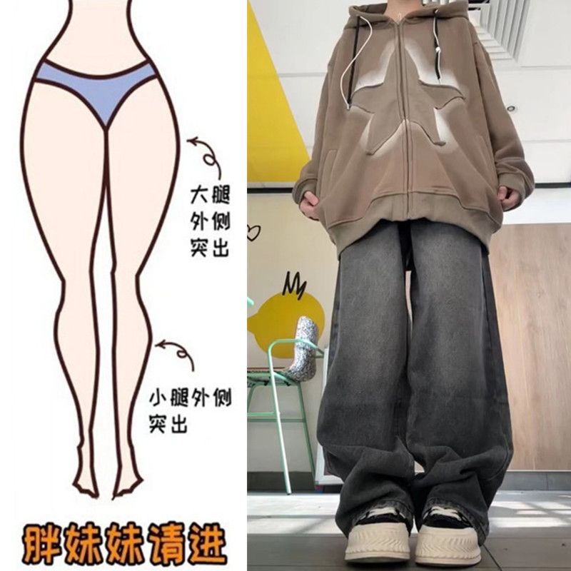 大碼胖mm美式復古直筒牛仔褲女秋冬小眾設計感高街闊腿褲子ins潮