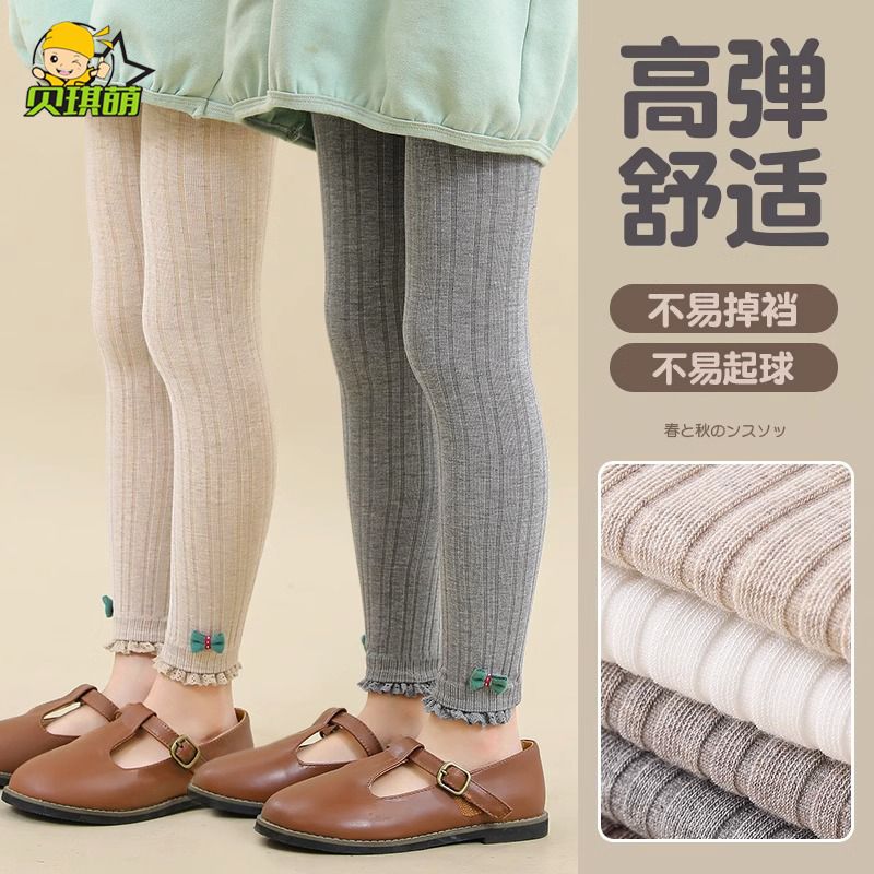 兒童打底褲春秋薄款純棉灰色寶寶新款秋裝九分2023外穿女童連褲襪