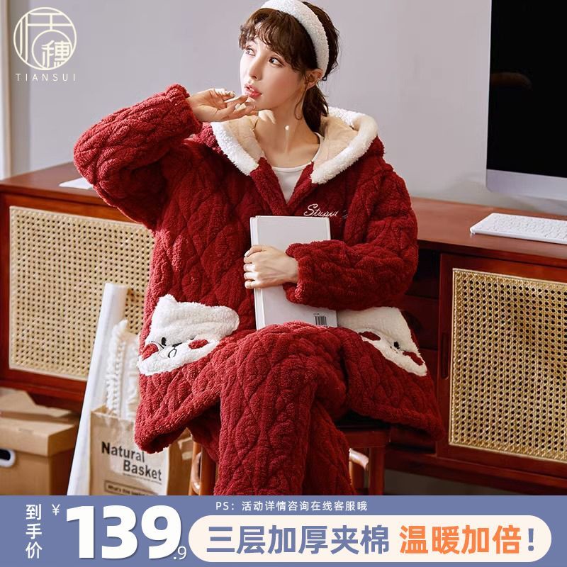 2023年冬季紅色本命年三層夾棉珊瑚絨睡衣女加厚家居服結婚套裝