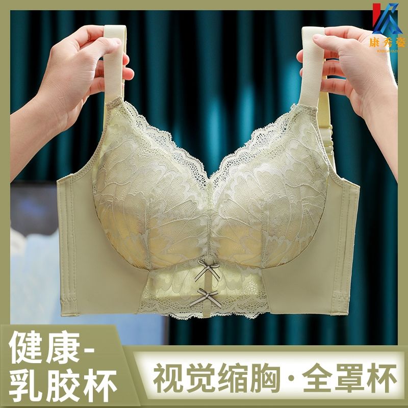 內衣女薄款大胸全罩杯顯小聚攏收副乳防下垂矯正調整型防外擴胸罩