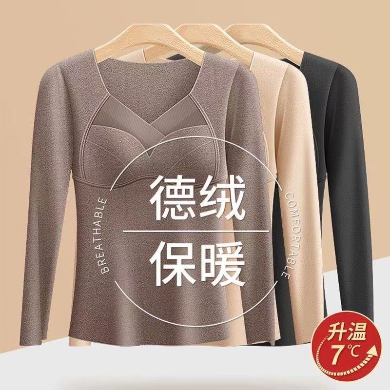 DeRong thermal underwear thickened bottoming autumn and winter long-sleeved plus velvet autumn clothing all-in-one chest pad top
