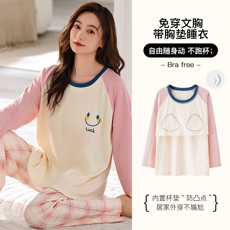 帶胸墊睡衣女100%純棉春秋季2023年新款長袖可外穿全棉家居服套裝