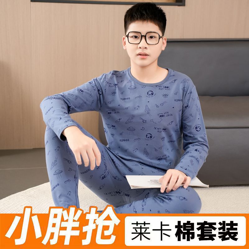 青少年男童萊卡棉胖童秋衣秋褲中大童寬鬆加肥加大男女孩內衣套裝