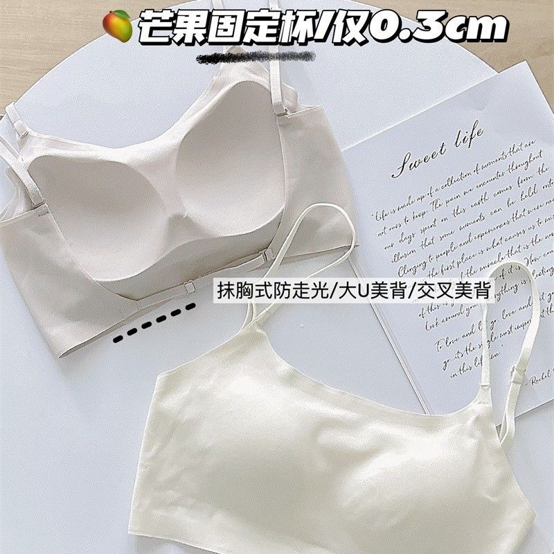 新款涼感抹胸式內衣女大U型美背薄款夏季小胸聚攏防走光無痕文胸