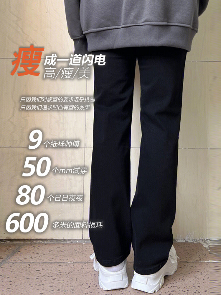 上東輕奢大碼黑色直筒牛仔褲女高腰秋胖mm顯瘦梨型身材窄版闊腿褲