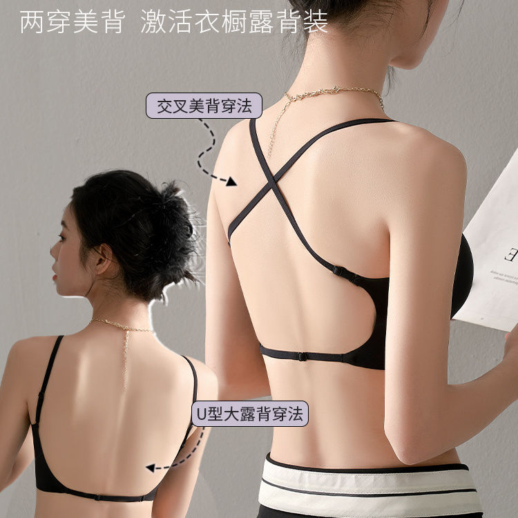 U型美背內衣女小胸聚攏無痕露背文胸外穿背心式一體隱形抹胸裹胸