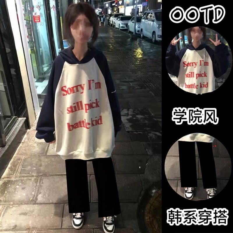 單/套裝秋新款寬鬆插肩連帽衛衣女學生+休閒長褲網紅穿搭一整套潮