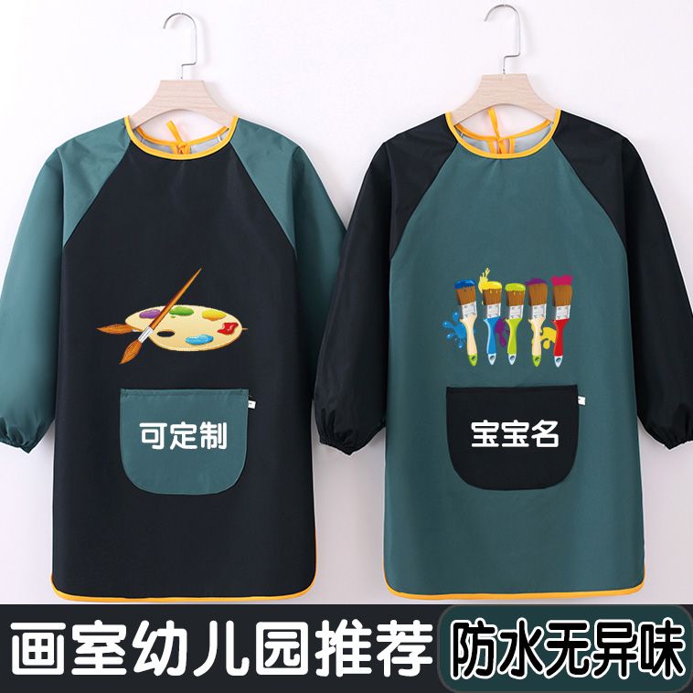 防水兒童罩衣寶寶防髒圍兜飯兜繪畫印字logo幼兒園專用美術畫畫衣
