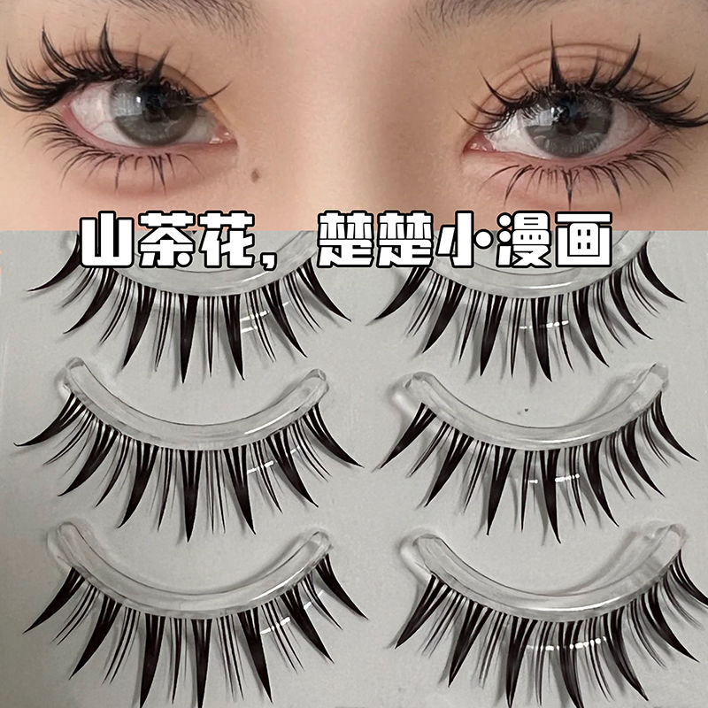 山茶花楚楚小漫畫假睫毛芭比娃娃大眼一片式整條甜心尖尾韓式自粘