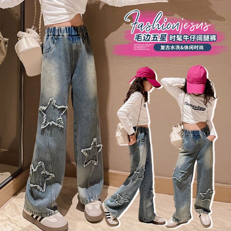 Girls' pants spring and autumn 2023 new autumn clothing for big children fashionable five-pointed star straight children's jeans