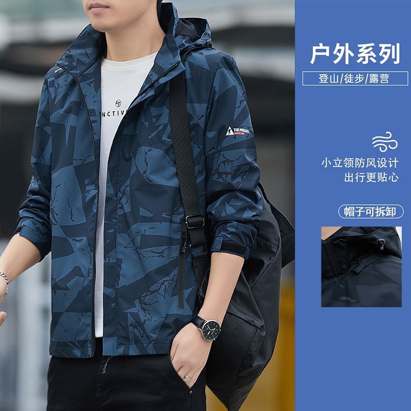 新款秋季戶外可脫連帽中青年夾克情侶山系防風防水外套男士衝鋒衣