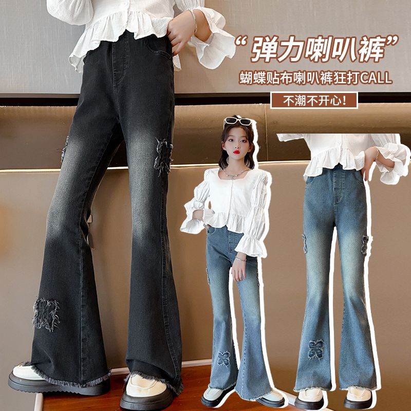 Girls jeans spring and autumn 2023 new style 10-year-old children's fashion stretch 9 internet celebrity bell-bottoms 8 children's pants