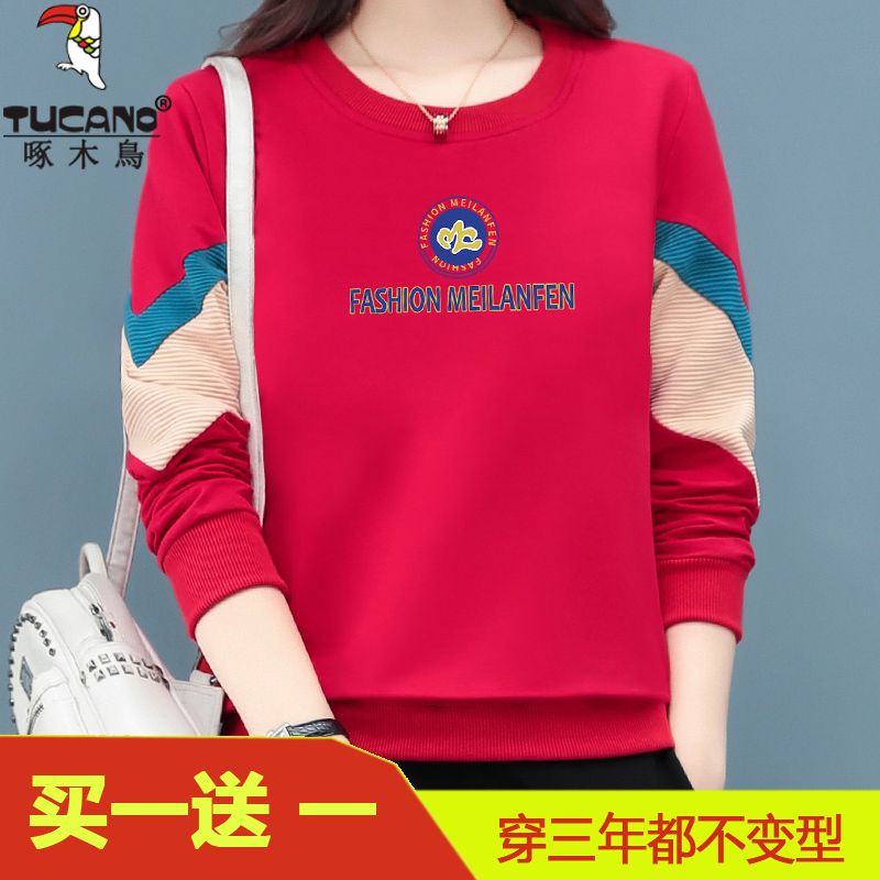 啄木鳥衛衣女春秋薄款短款上衣大碼胖mm時尚顯瘦正肩無帽外穿外套