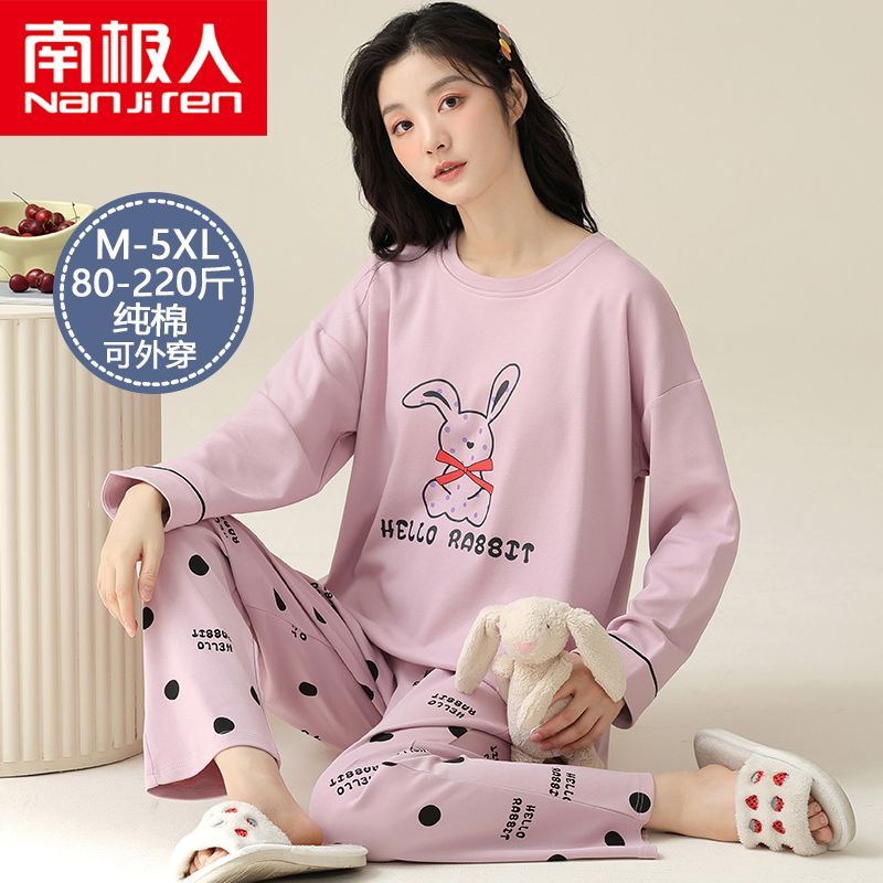 睡衣女春秋100%純棉長袖長褲家居服2023年新款大碼秋季可外穿套裝