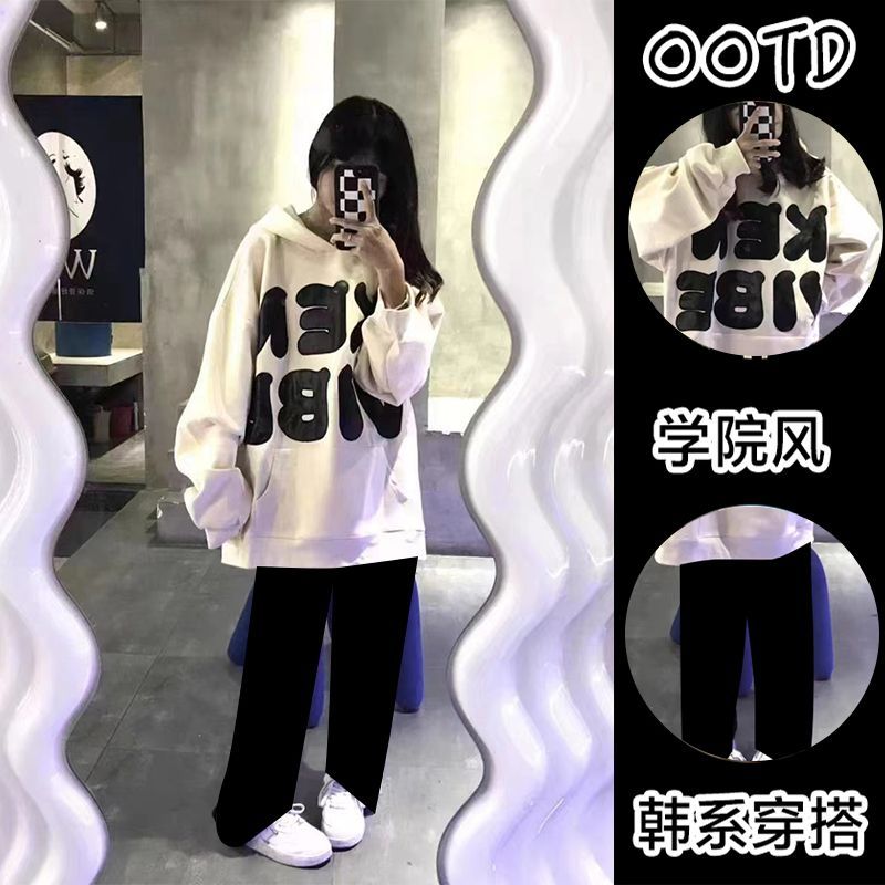 單/套裝秋爆款插肩連帽衛衣女學生慵懶風休閒褲網紅穿搭兩件套潮