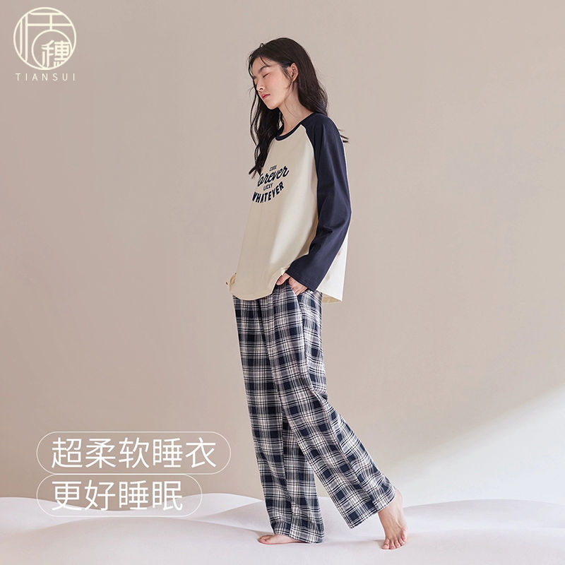 睡衣女2023春秋季新款格子褲設計感大碼少女薄款可外穿家居服套裝